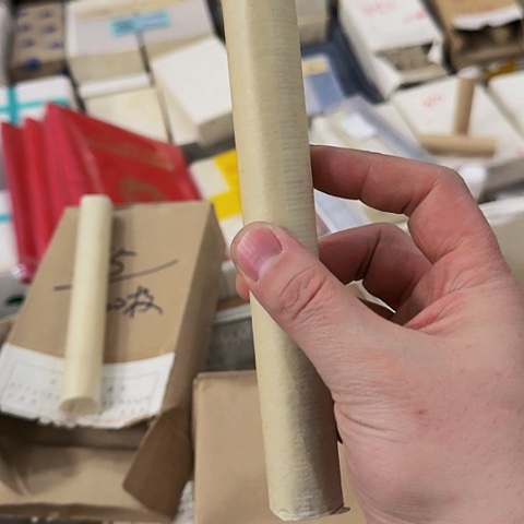 其他普通金属中国人民银行865卷100枚