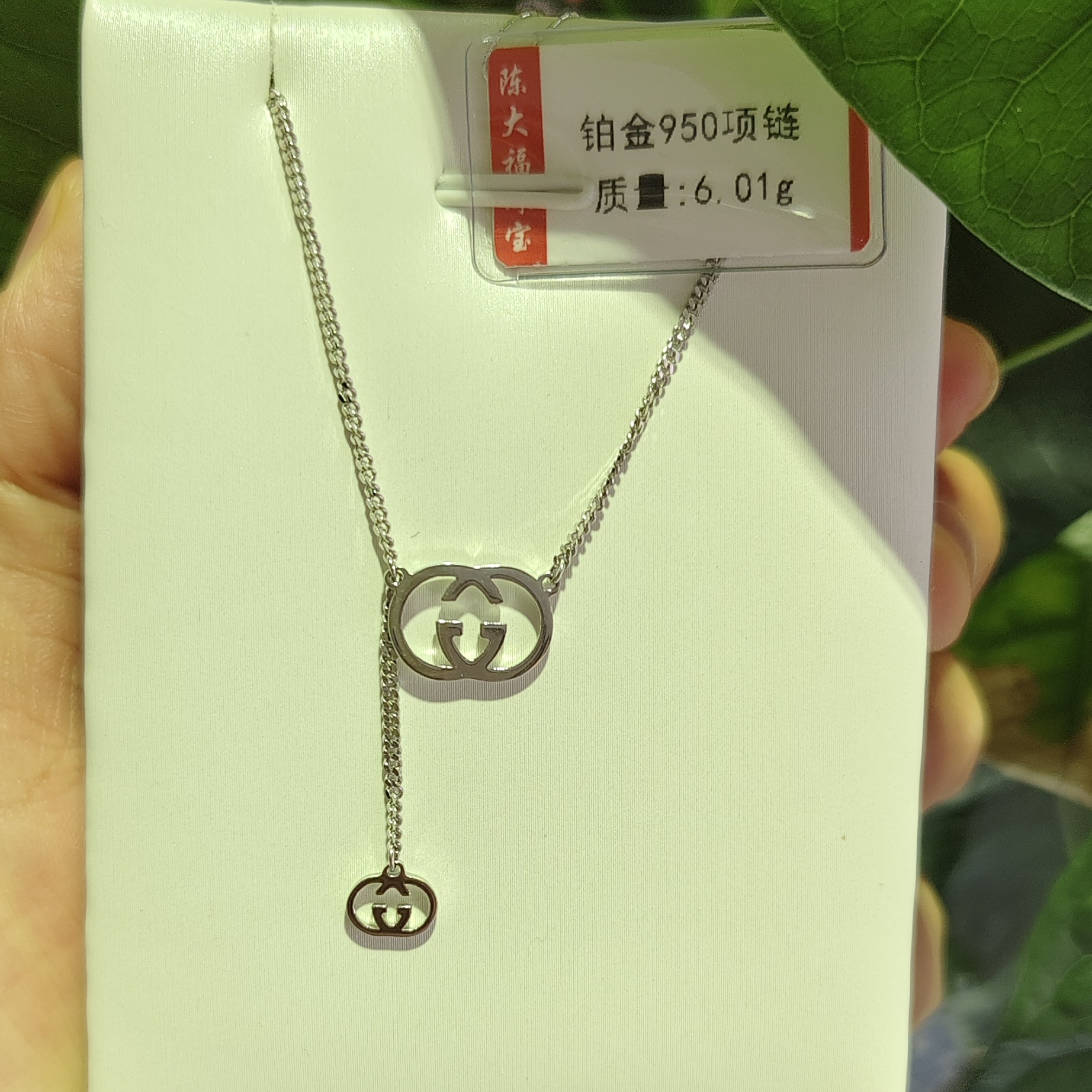 铂金pt950项链6.01克