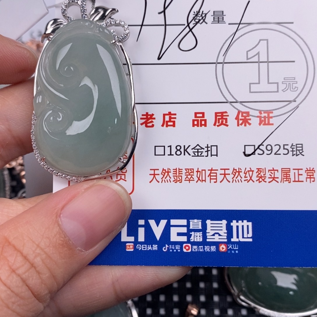 健***乐翡翠银S925镶嵌颈饰