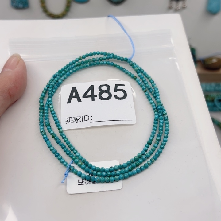 绿松石未镶嵌颈饰2.3