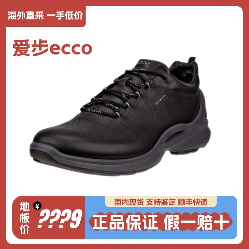 国内现货~ECCO/爱步小经典休闲运动鞋户外运动休闲女鞋837513微瑕