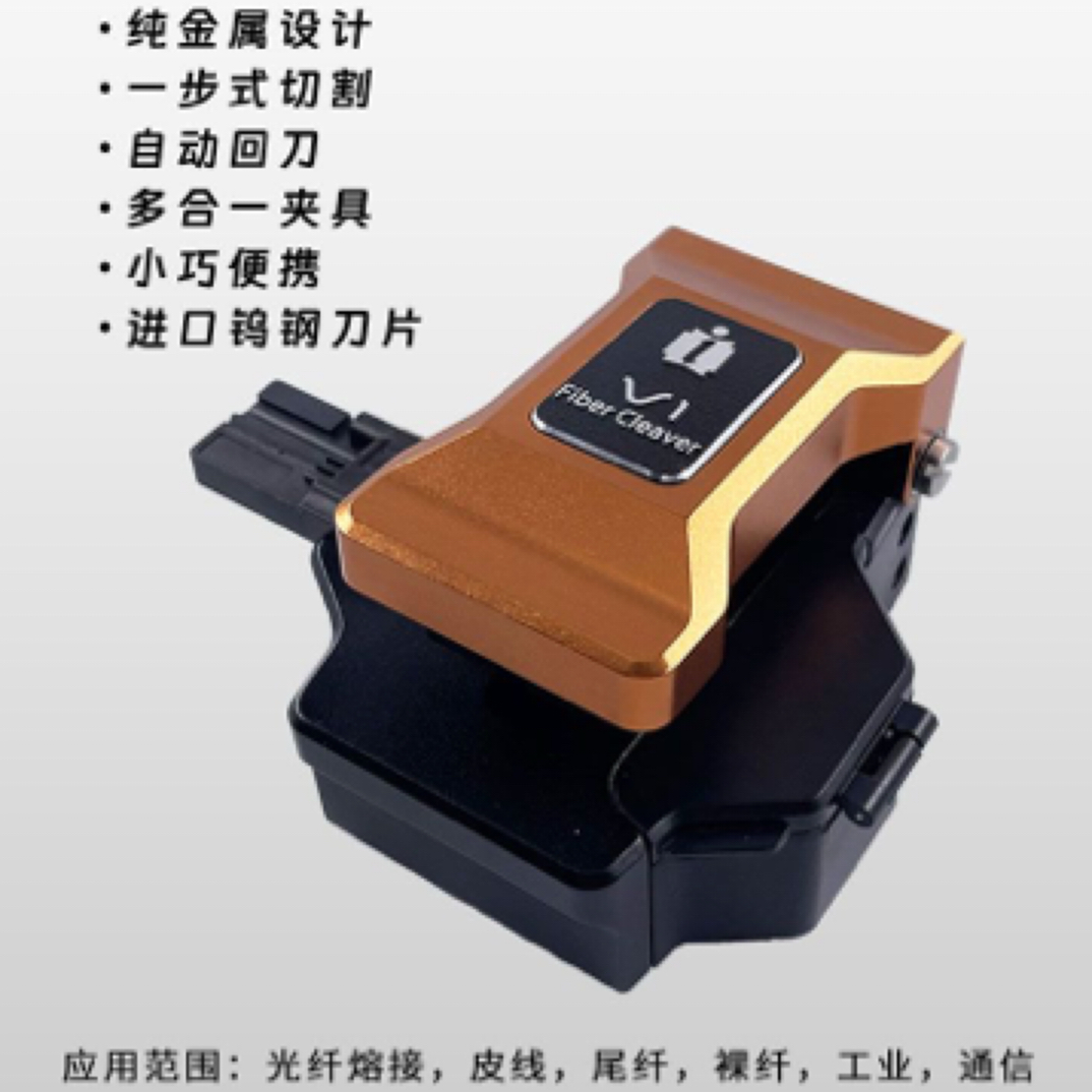 韩国一诺V1光纤切割刀一步式自动收纤按压式全自动复位光缆皮线