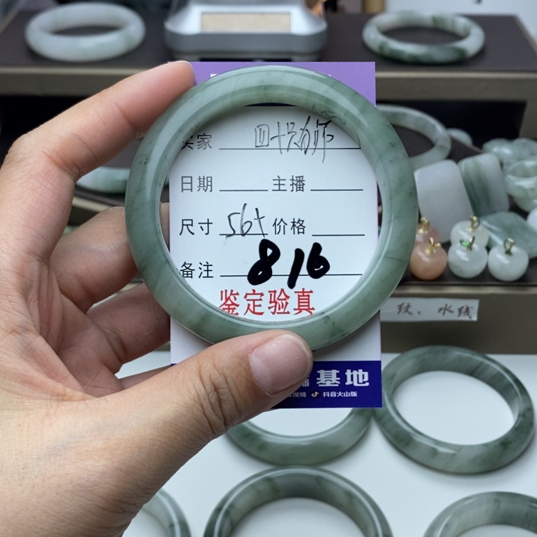 石英质玉手镯未镶嵌四**狮