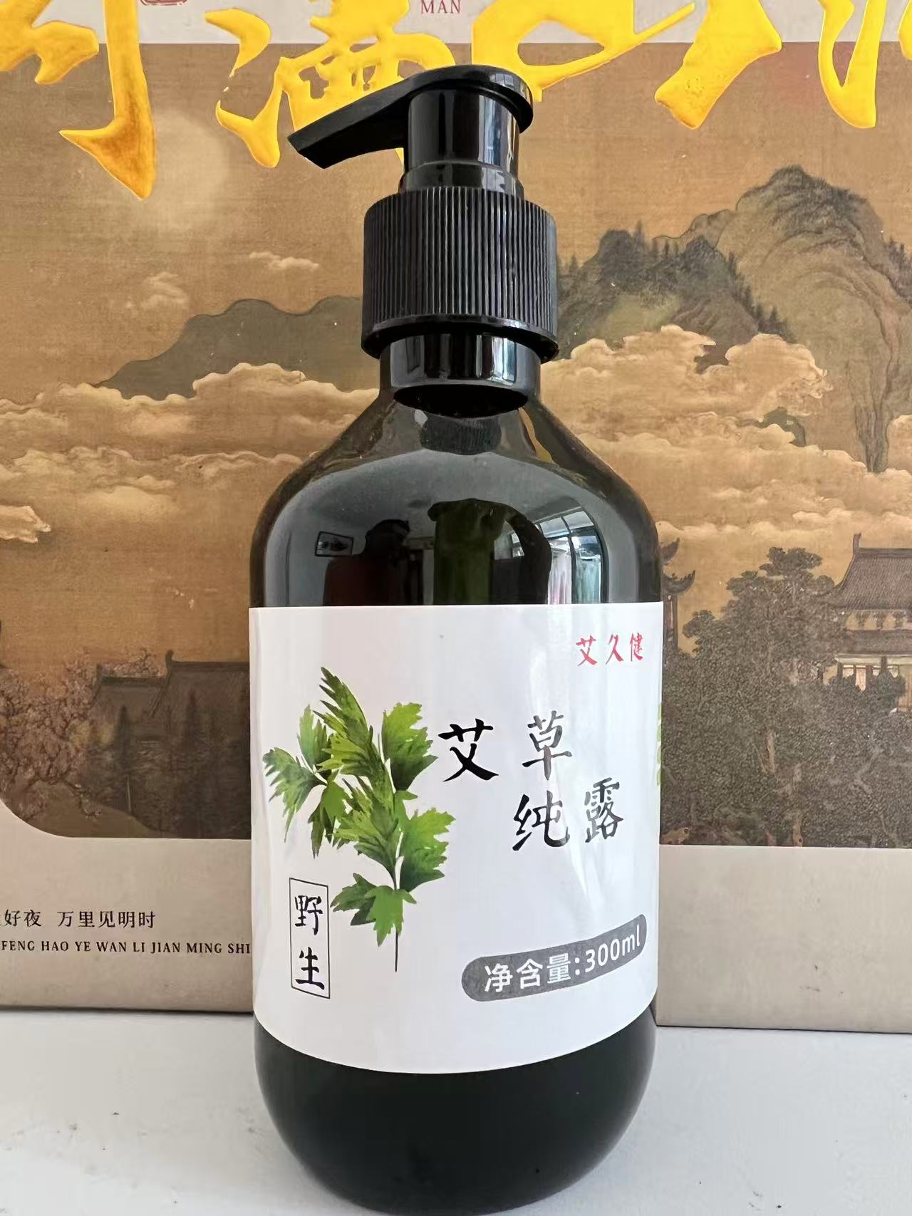 云南大理高原野生艾叶纯露萃取草本艾叶纯露300ml