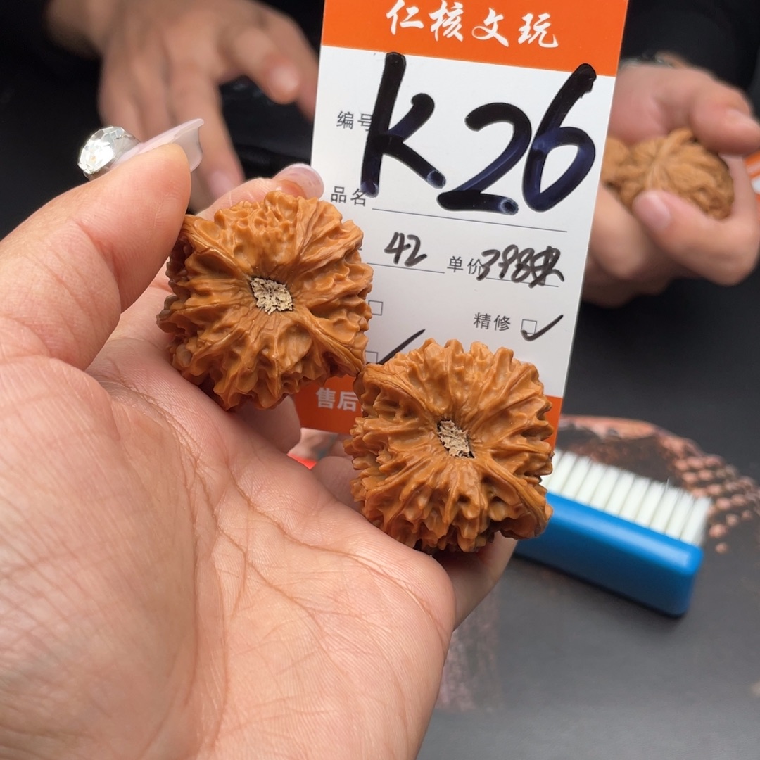 阿***鱼文玩核桃把件42尺寸龙门涧