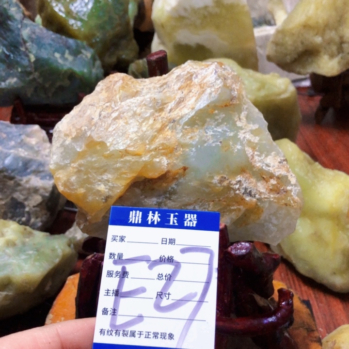 蛇纹石玉珠宝奇石合金