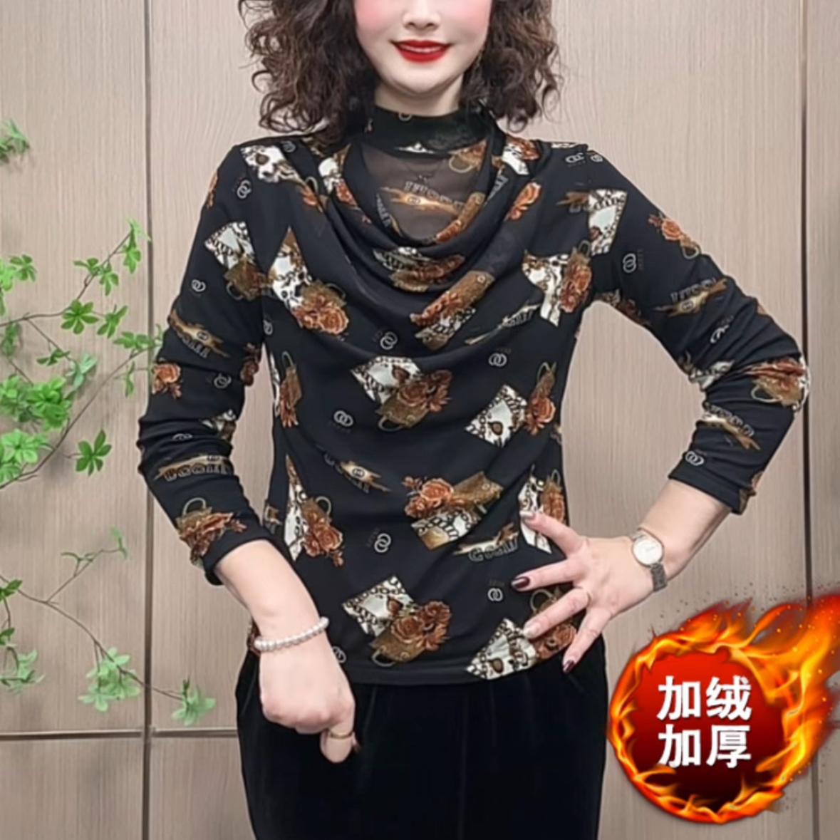 时髦半高领堆堆领加绒秋冬长袖洋气气质优雅遮肉显瘦减龄打底衫女