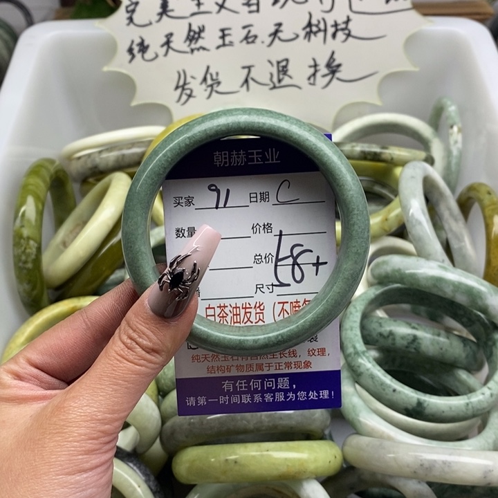 蛇纹石玉手镯未镶嵌