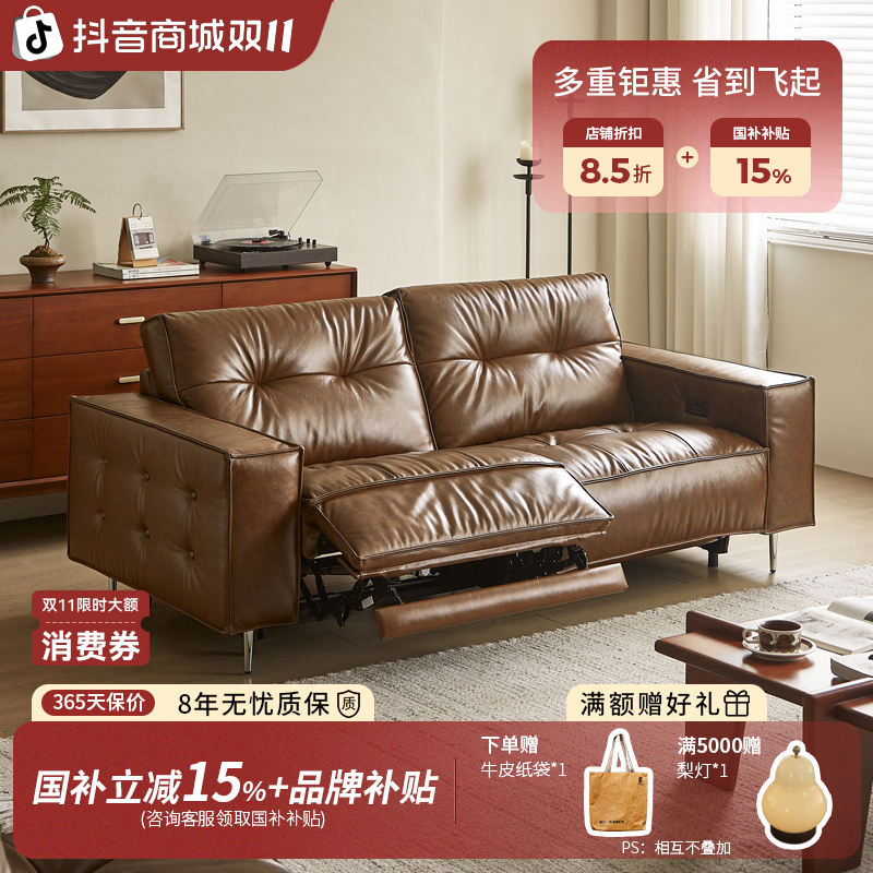 木陌家具木陌久伴小户型沙发三人位皮质头层牛皮意式客厅中古风