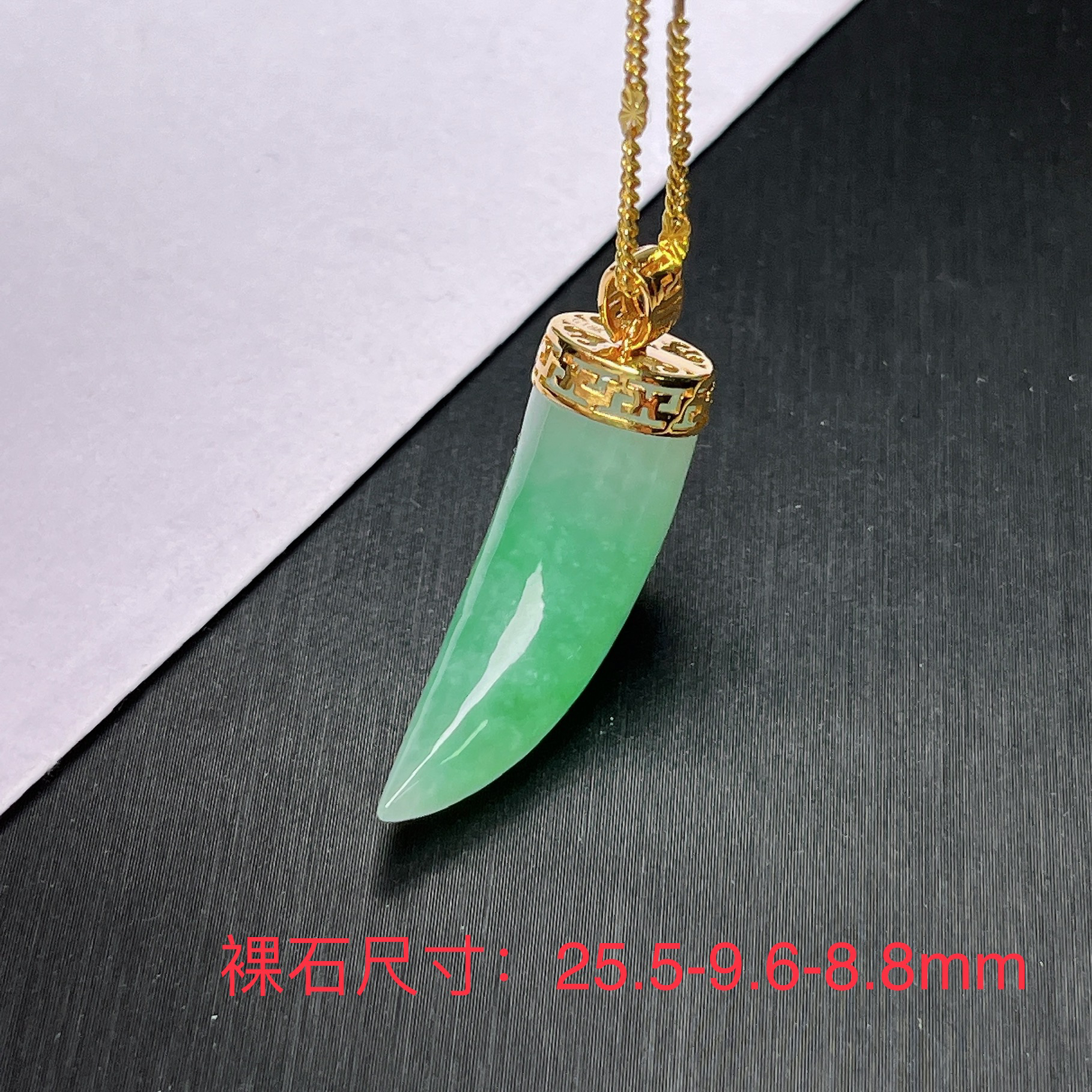 仁仁淘珠宝天然翡翠A货18k金镶嵌冰种阳绿龙牙精美时尚吊坠挂件