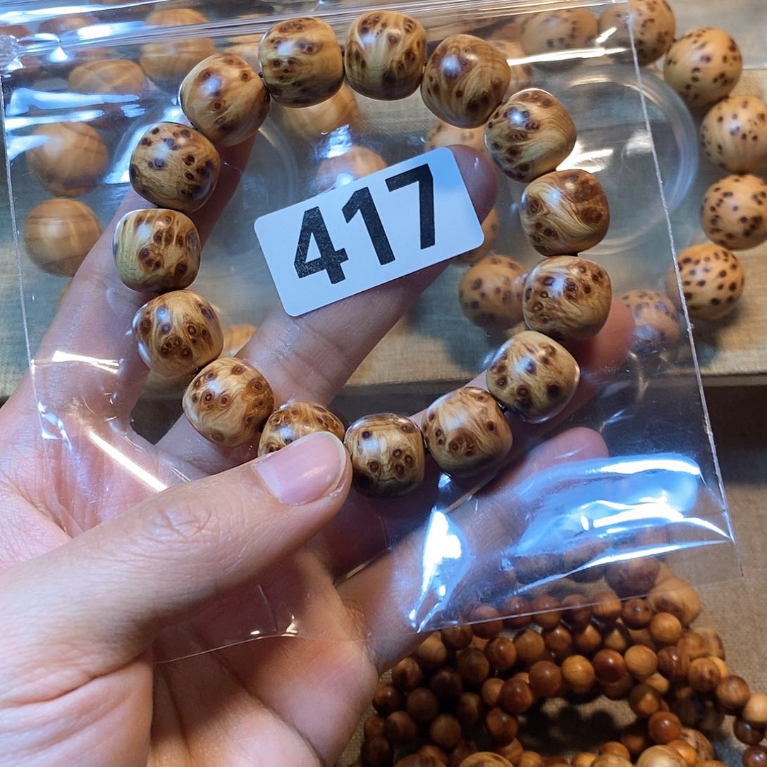 柏木（崖柏）詹***炮崖柏留疤老型1.5-417