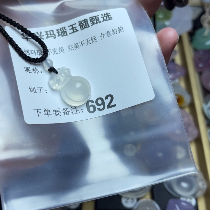 玛瑙/玉髓颈饰未镶嵌习****