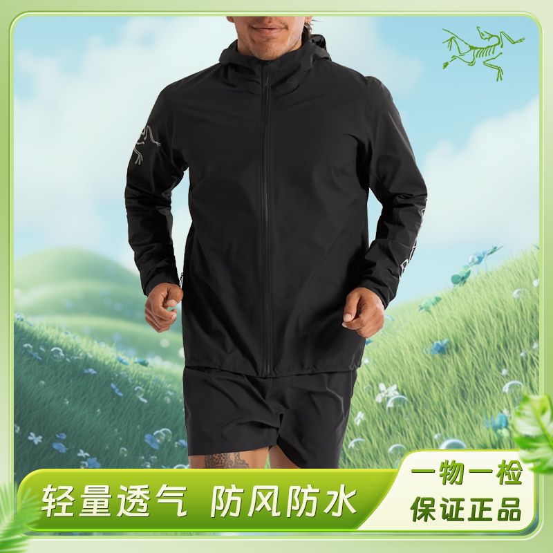 ARC'TERYX/始祖鸟Norvan GORE-TEX夏季超轻薄硬壳冲锋衣 男女同款