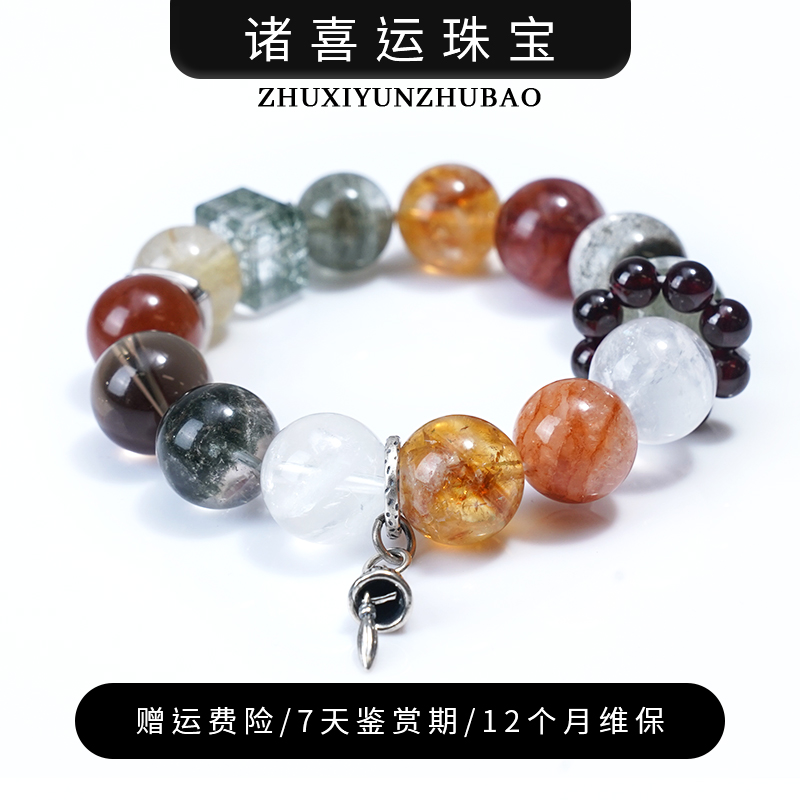 【派对女王2.0】 水晶手链 YXGZB7438【多样性发一】