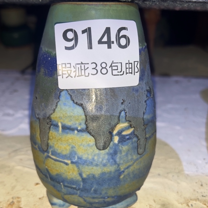 厂家直销瑕疵福利
