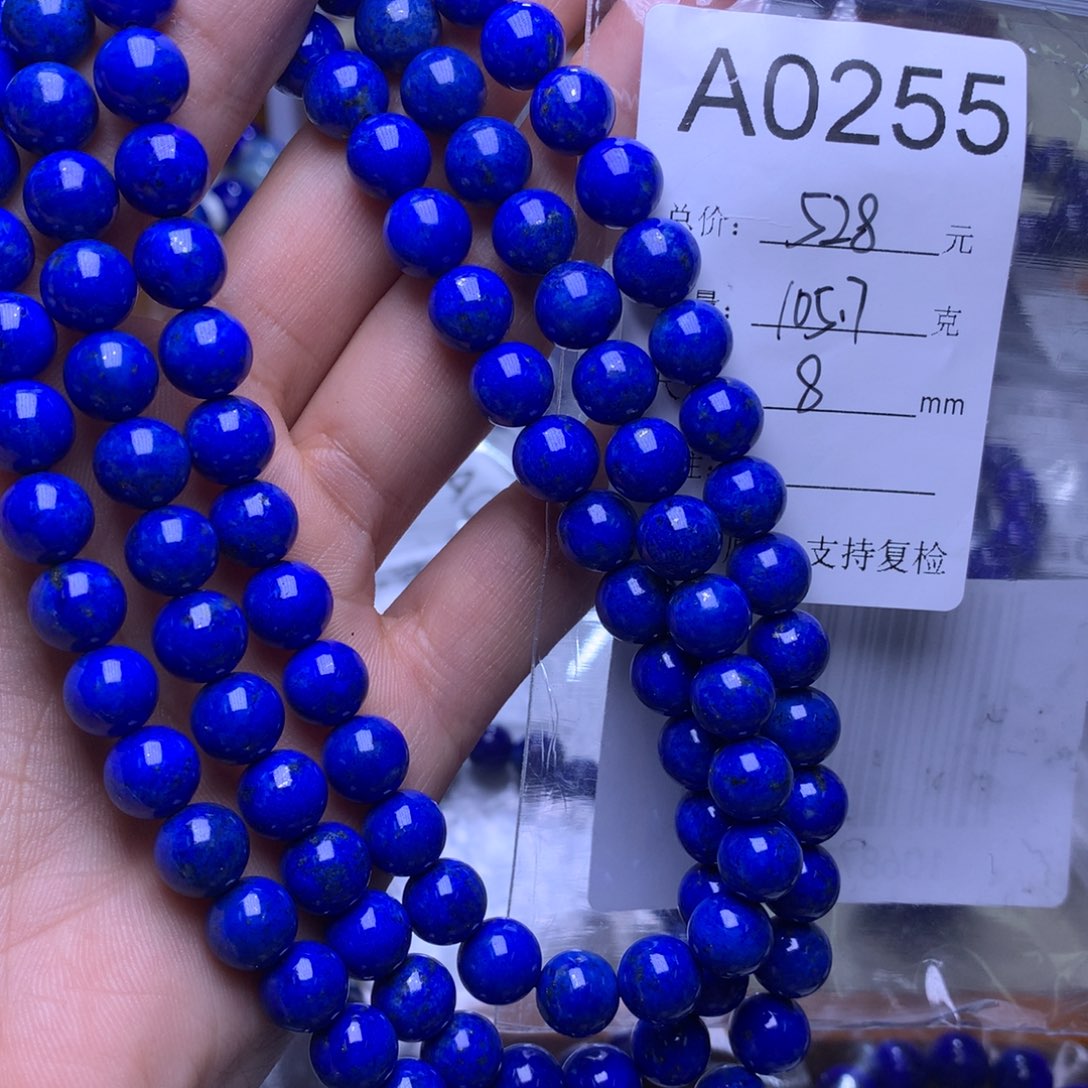 青金石手串未镶嵌蔚*A0255
