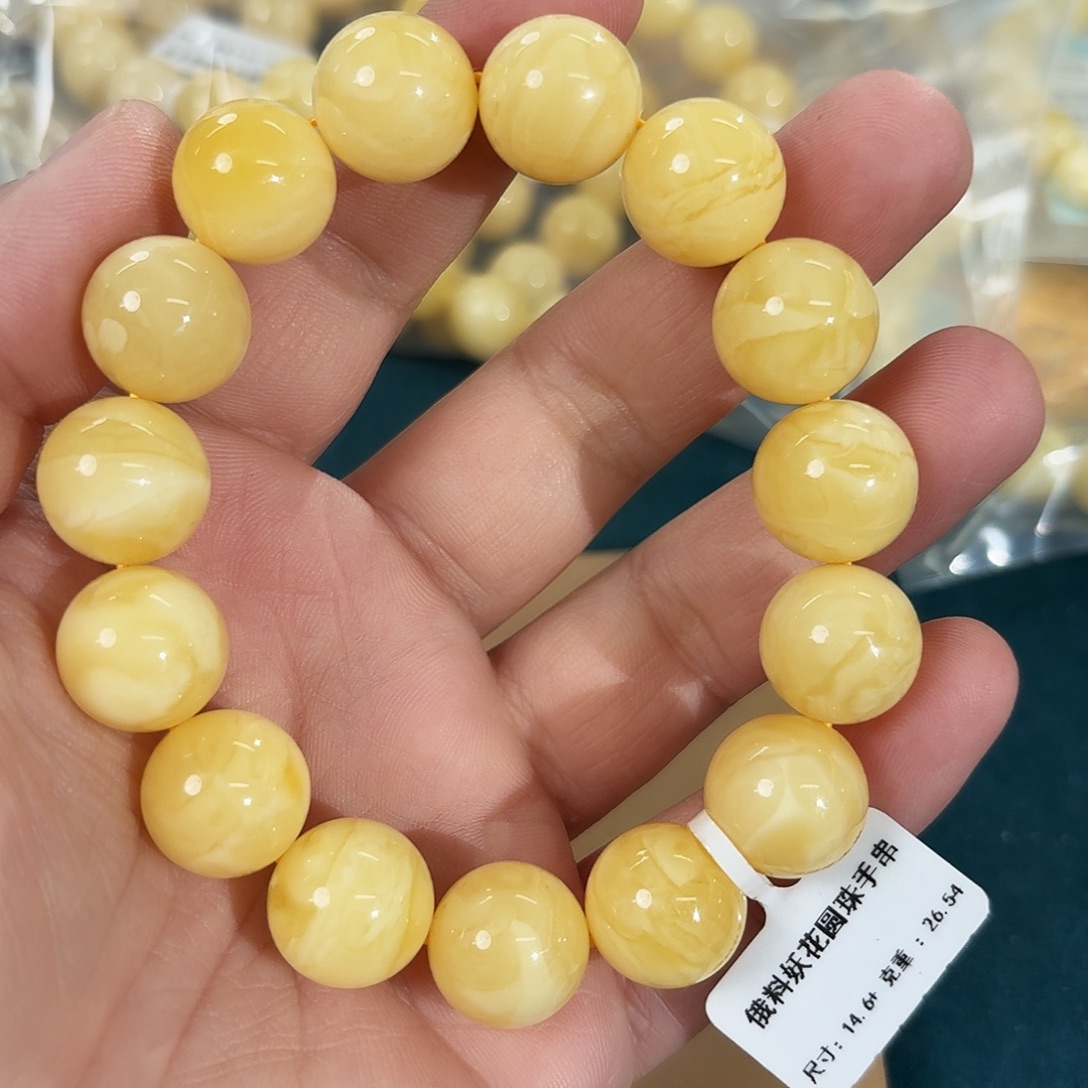 蜜蜡未镶嵌裸石1900000000