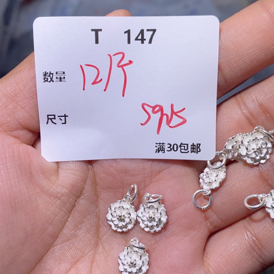 水晶珠宝半成品银S925镶嵌T147