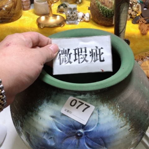 盖碗摆件摆件摆件摆件