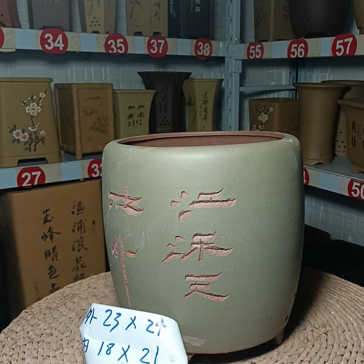 红陶＃陶瓷花盆＃阳台盆景花盆＃