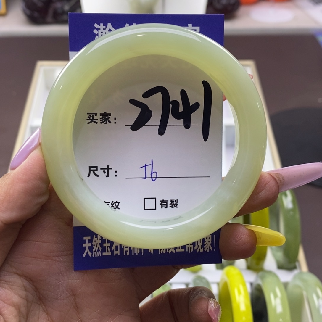 蛇纹石玉足铂镶嵌手镯