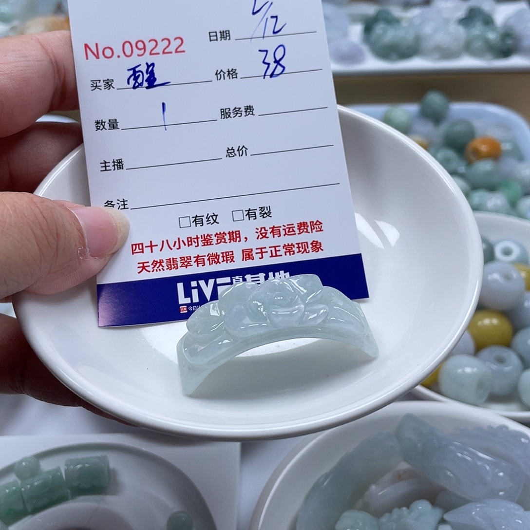 醒***狮翡翠未镶嵌颈饰5679