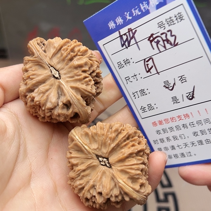 文玩核桃吊坠核桃424