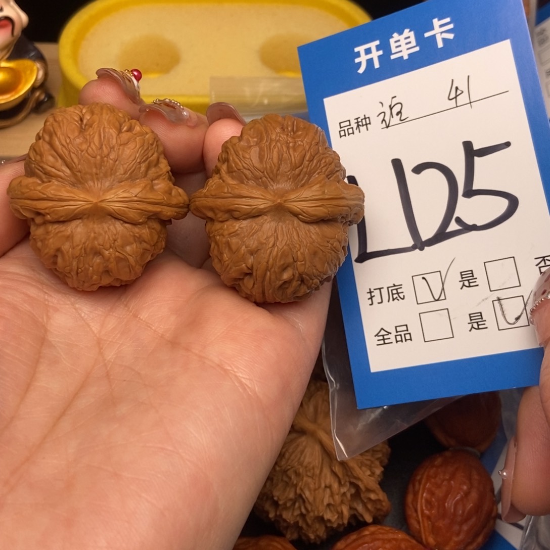 桃核吊坠核桃元宝