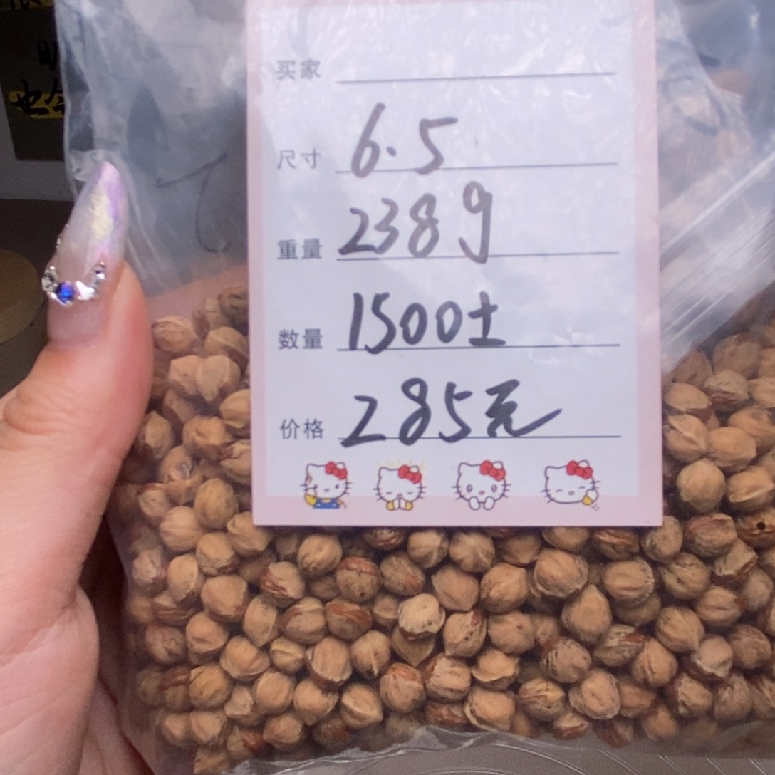 吊坠柏香籽/百香籽