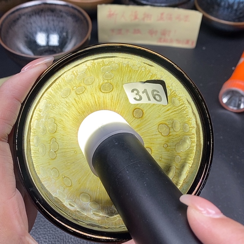 【闪购商品】茶盏蓉蓉的真建盏316