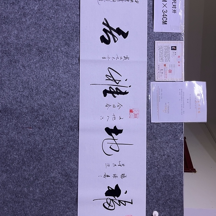 书法书画家作品欣赏