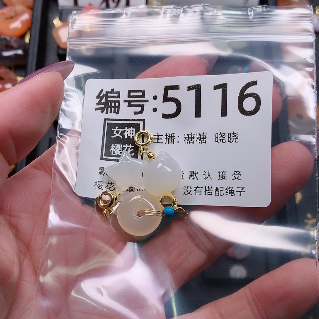 玛瑙/玉髓颈饰合金M*