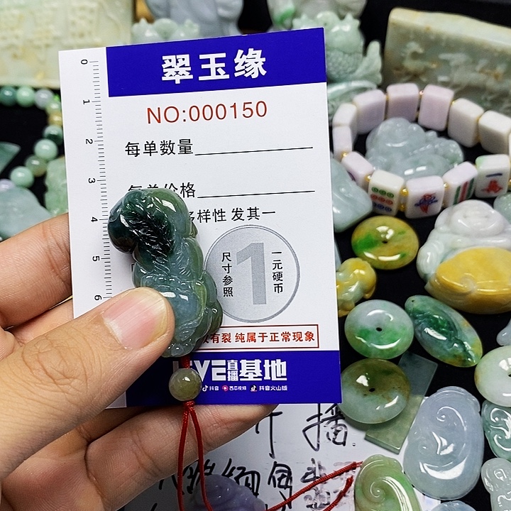 奕***翡翠未镶嵌颈饰翡翠