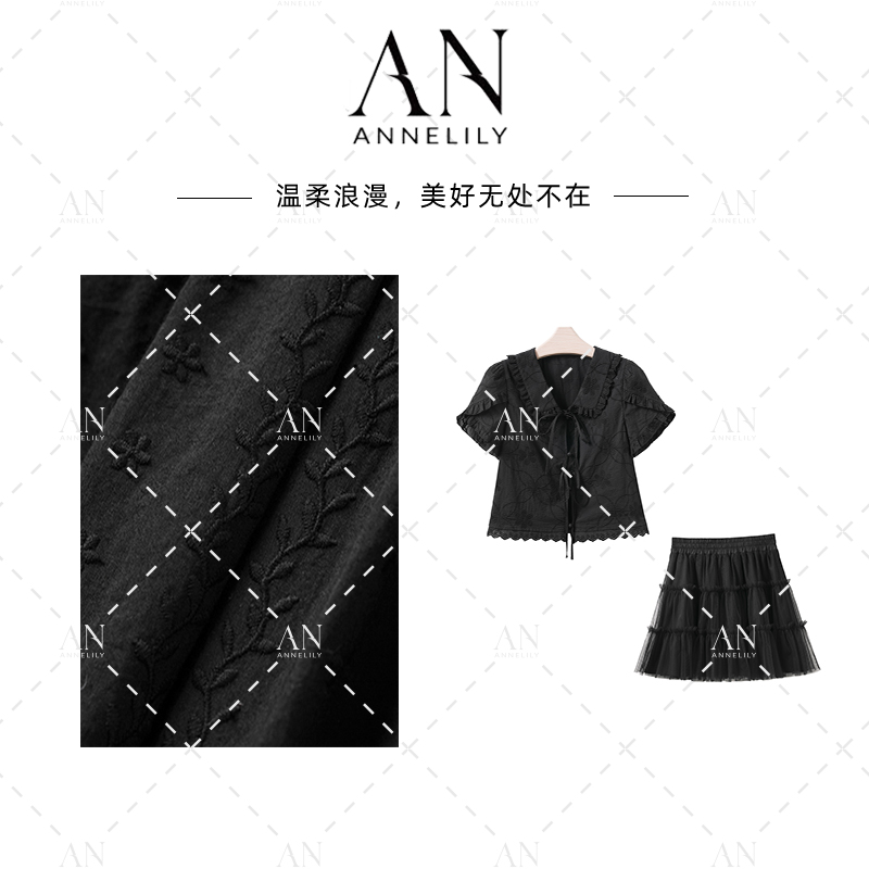 ANNELILY安琪琪【乐恩】夏季小众轻奢百搭气质短裙套装AT2506031