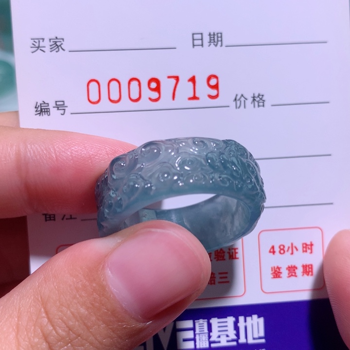 翡翠戒指未镶嵌朝****）