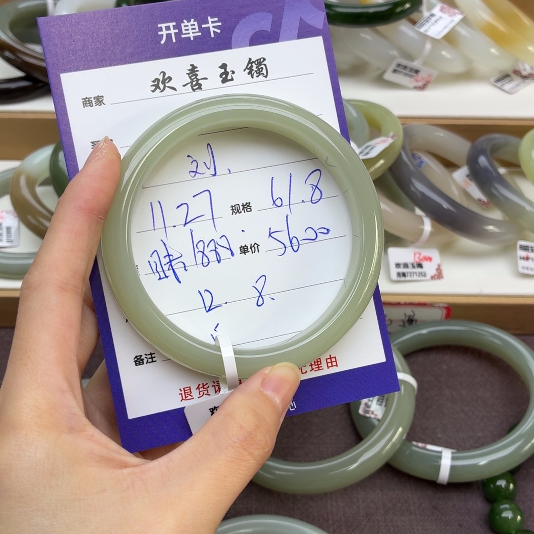 刘***u和田玉未镶嵌手镯