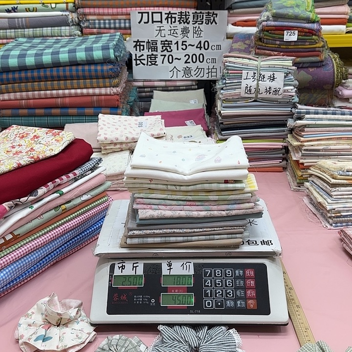 我****棉刀口布纯棉闪购892