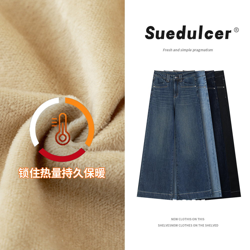 复古高腰阔腿微喇牛仔裤裤子阔腿裤女秋款垂感拖地长裤新款