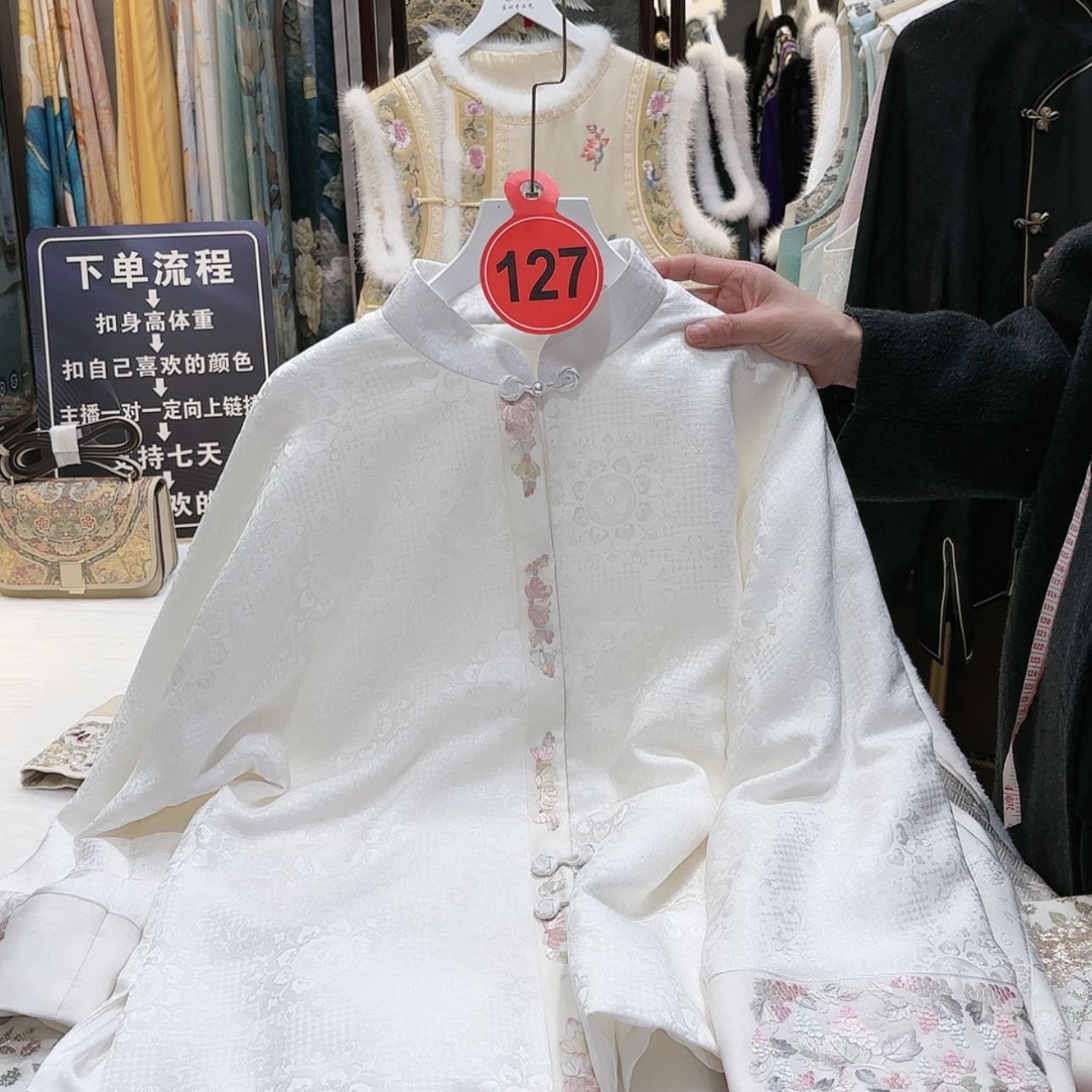 【闪购商品】长****材苏绣的发展历程二一年