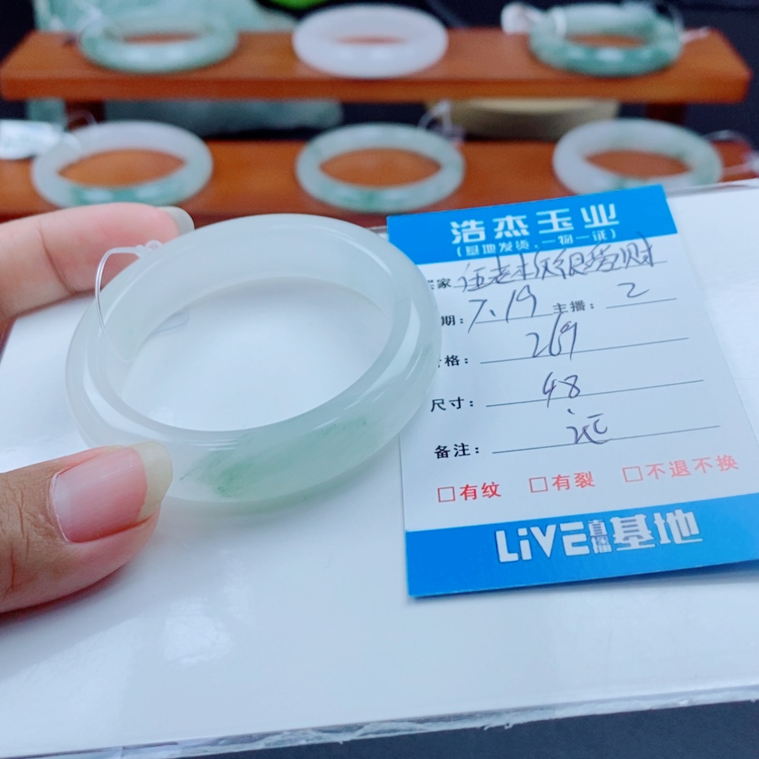 石英质玉手镯未镶嵌伍****塑