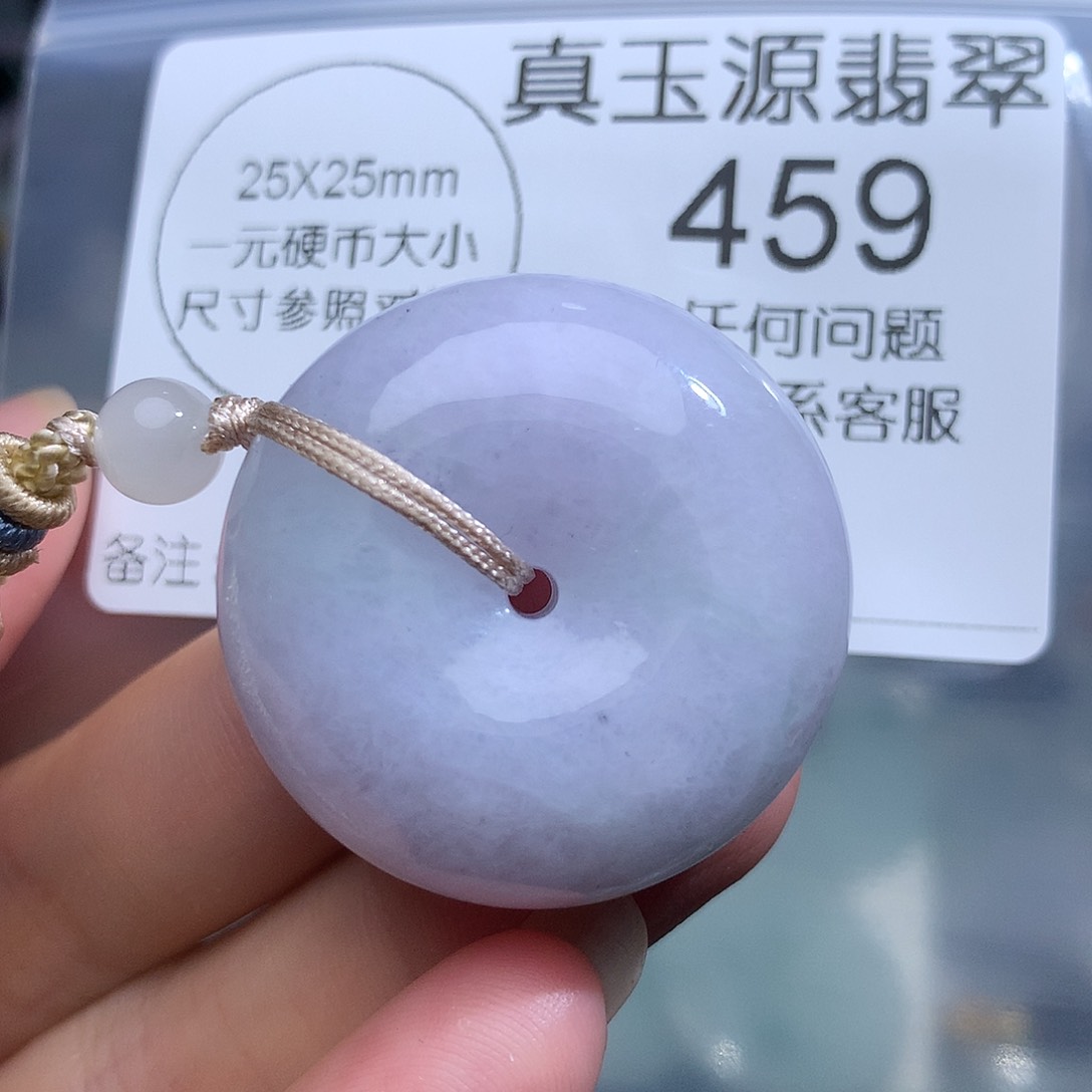 翡翠未镶嵌颈饰459。
