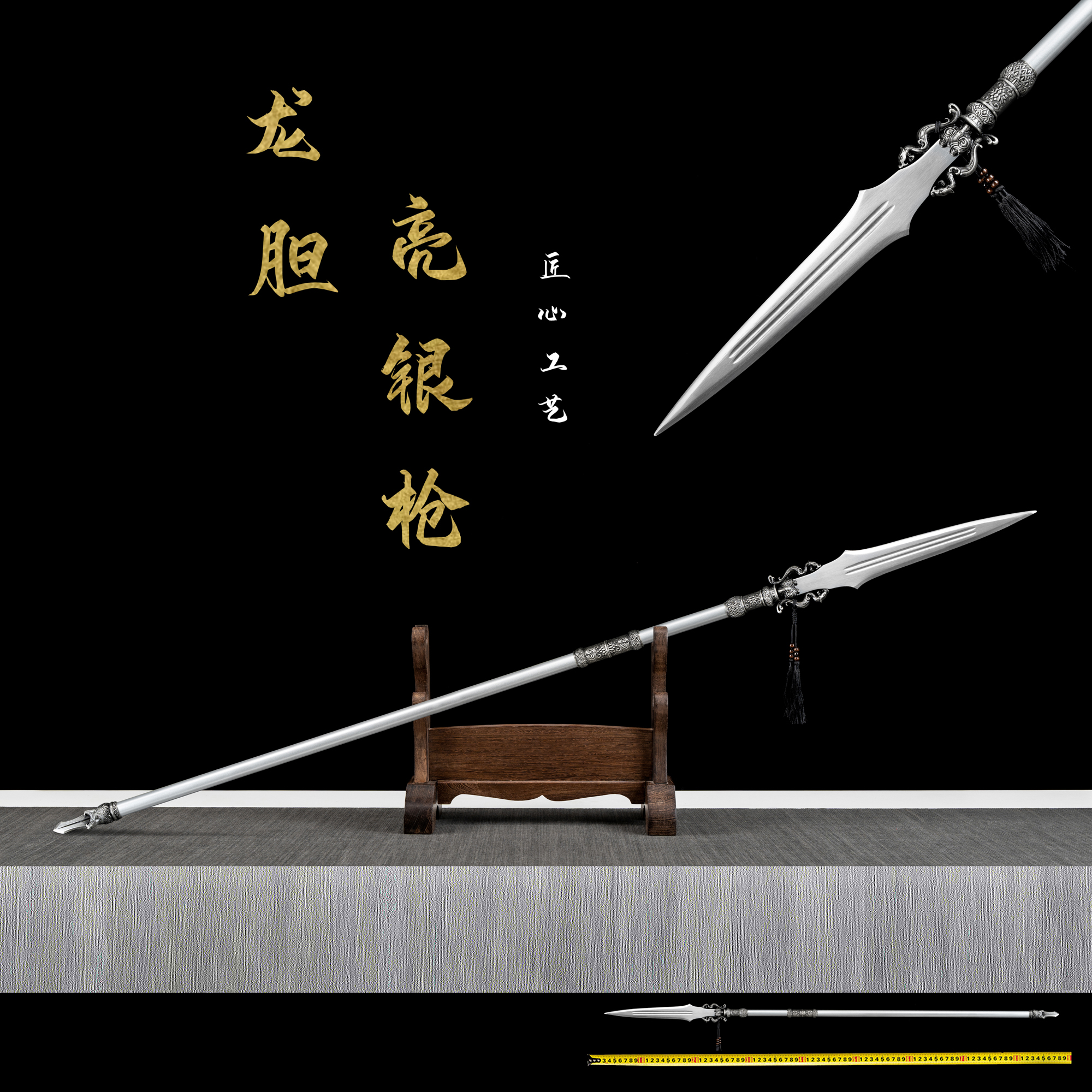 【赵云】龙胆亮银枪I合金装具金属杆高锰钢枪头未开刃