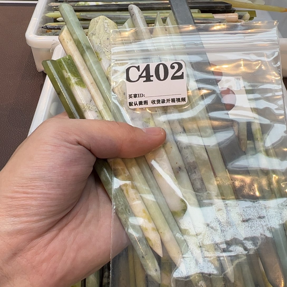 嗜***湉蛇纹石玉合金发饰