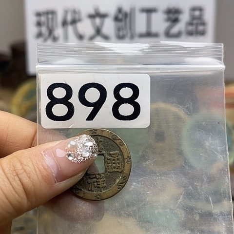 铜二**风现代文创工艺品现代花钱