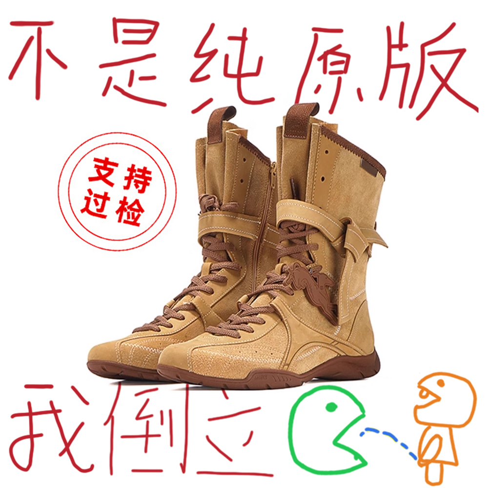 吴宣仪官方正品同款马丁靴女款小众西部靴圆头中筒靴骑士靴厚底