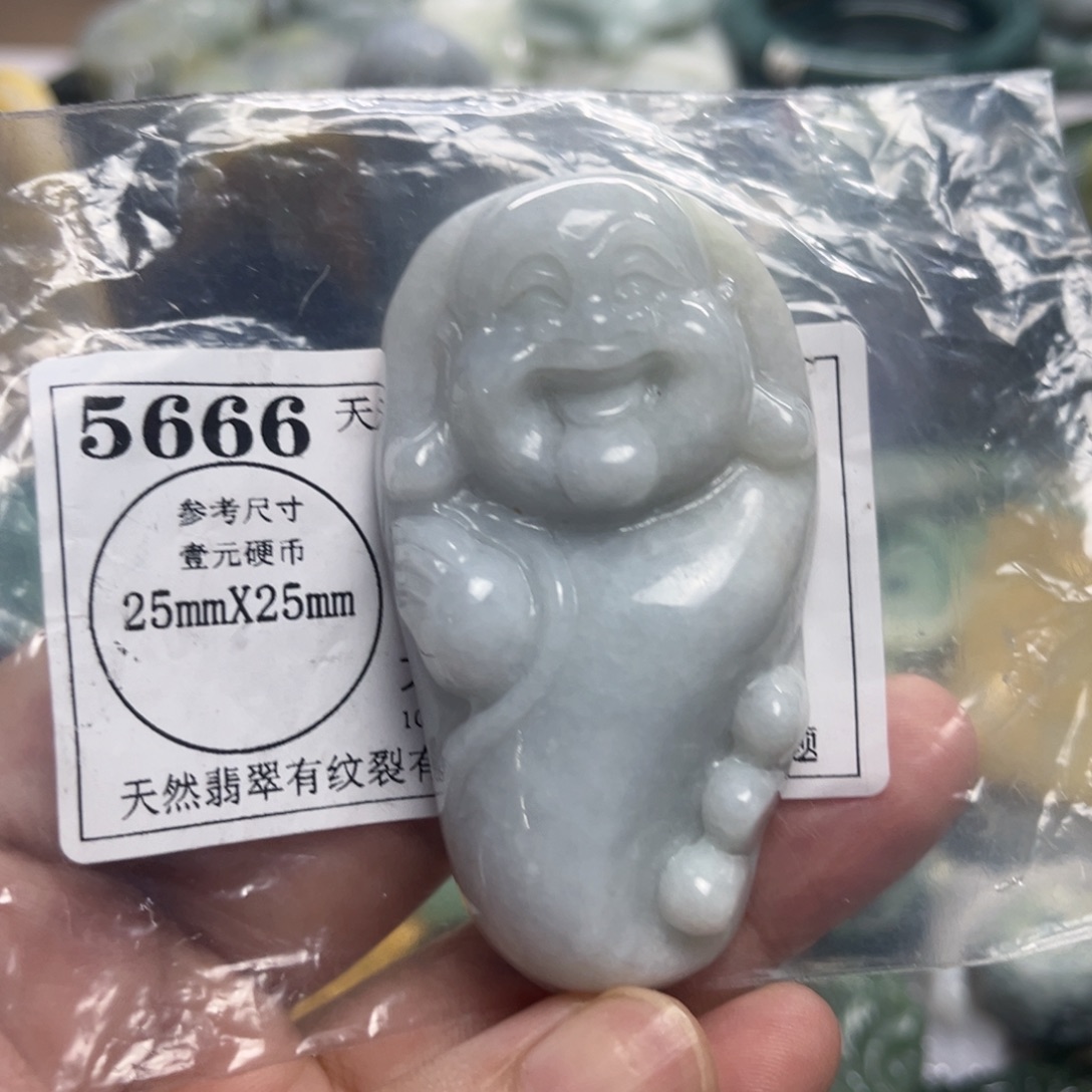 翡翠未镶嵌吊坠(不含链)5666