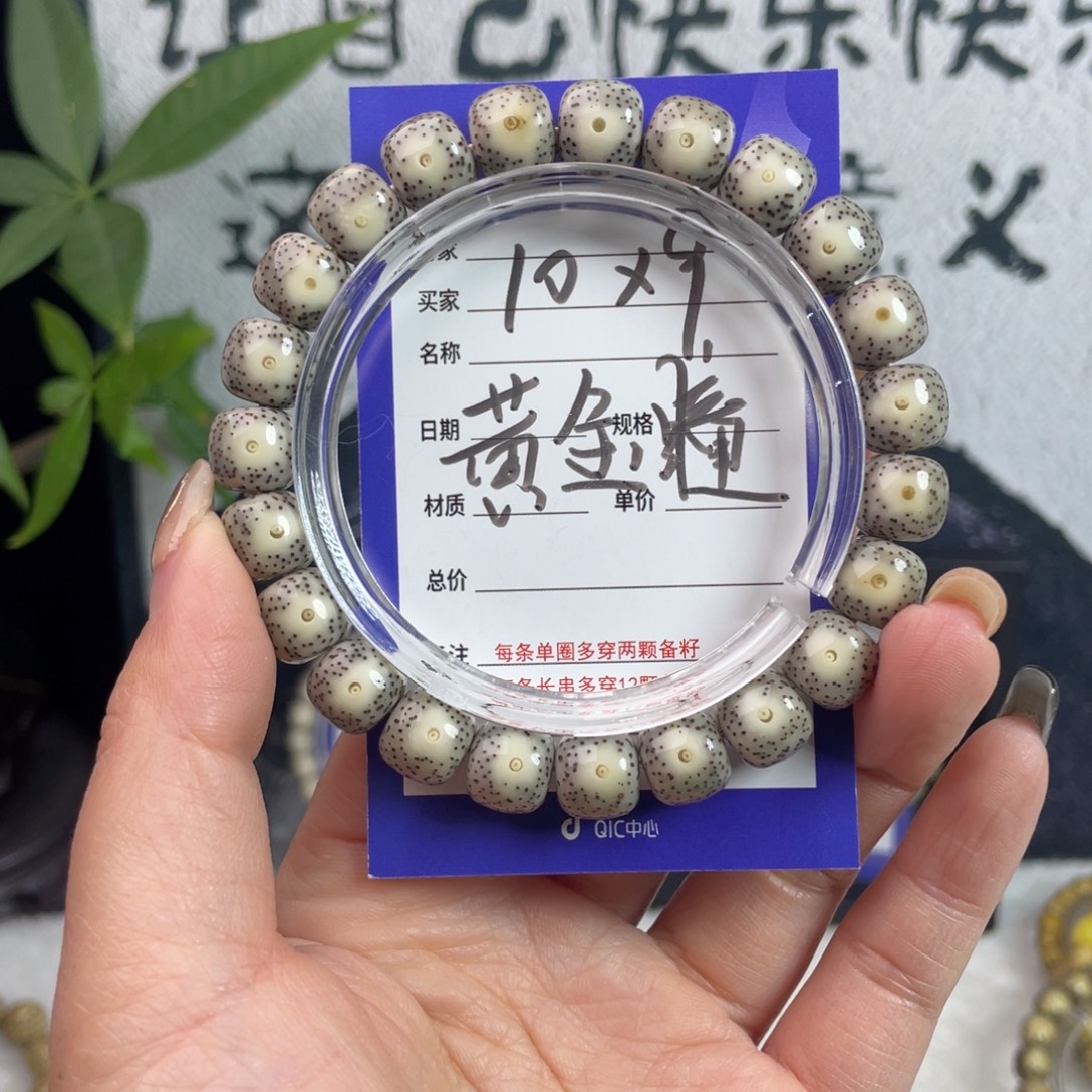 星月菩提手串星月