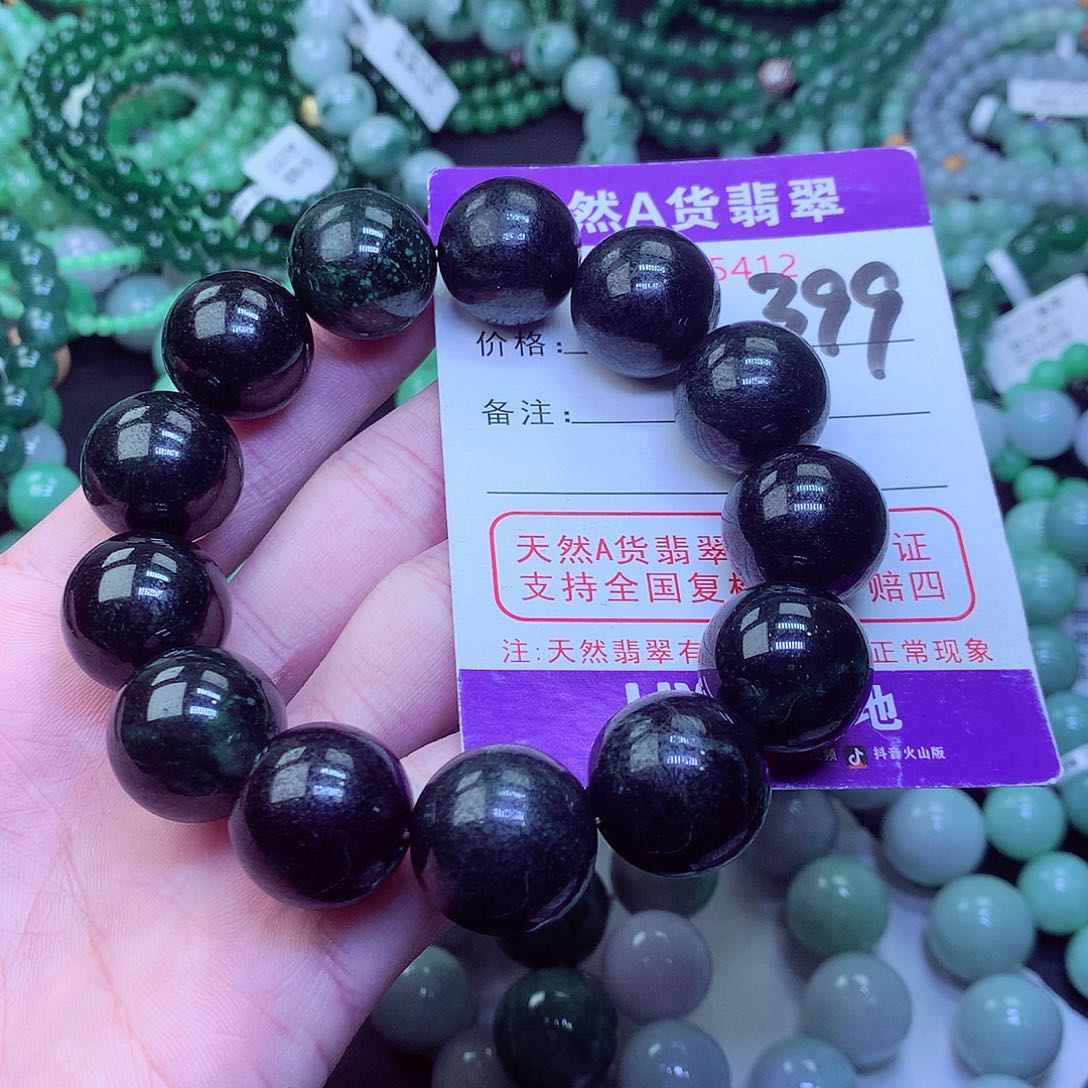 翡翠毛衣链未镶嵌