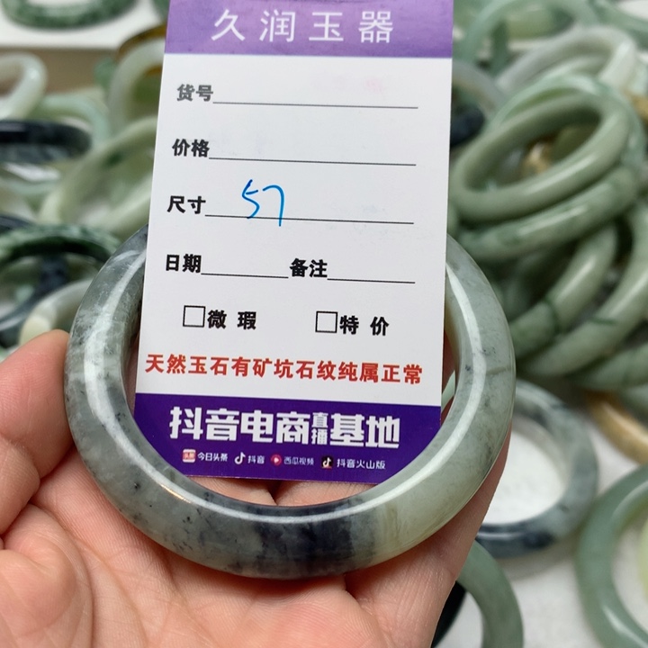 岫玉手镯未镶嵌手镯