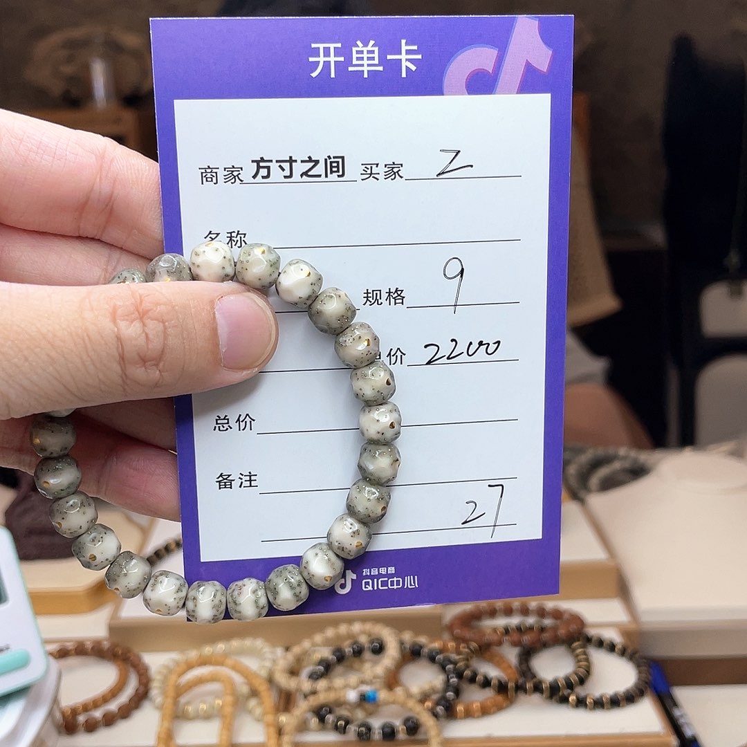 星月菩提手串Z星月菩提无相星月